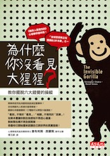 Book cover Taiwan